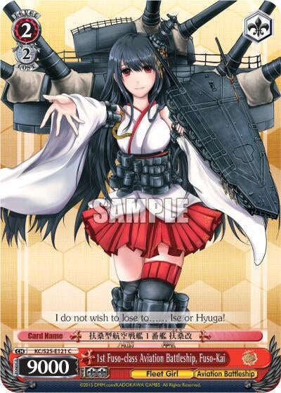 Image for 1st Fuso-class Aviation Battleship, Fuso-Kai (KanColle) (KC/S25-E121 C) - Weiss Schwarz