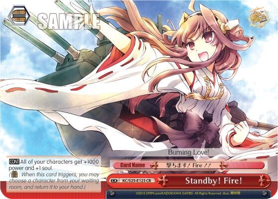 Image for Standby! Fire! (KanColle) (KC/S25-E123 CR) - Weiss Schwarz