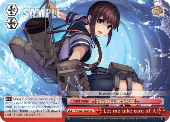 Image for Let me take care of it! (KanColle) (KC/S25-E125 CC) - Weiss Schwarz