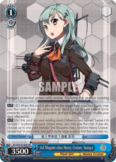 Image for 3rd Mogami-class Heavy Cruiser, Suzuya (SR) (KanColle) (KC/S25-E129S SR) - Weiss Schwarz