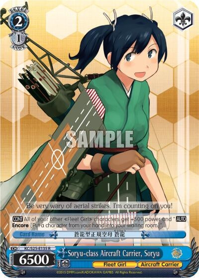 Image for Soryu-class Aircraft Carrier, Soryu (KanColle) (KC/S25-E135 R) - Weiss Schwarz