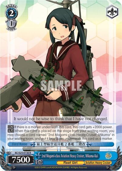 Image for 2nd Mogami-class Aviation Heavy Cruiser, Mikuma-Kai (KanColle) (KC/S25-E136 R) - Weiss Schwarz