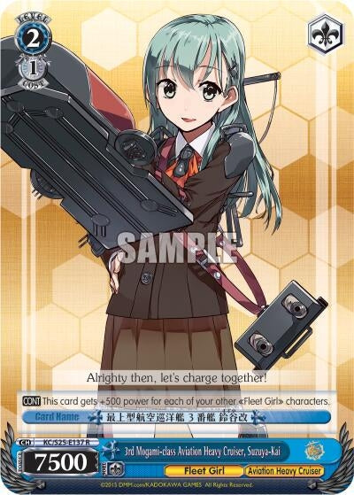 Image for 3rd Mogami-class Aviation Heavy Cruiser, Suzuya-Kai (KanColle) (KC/S25-E137 R) - Weiss Schwarz
