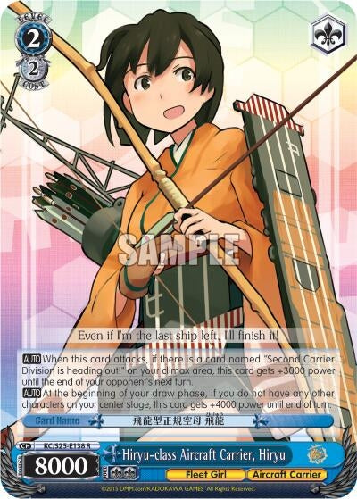 Image for Hiryu-class Aircraft Carrier, Hiryu (KanColle) (KC/S25-E138 R) - Weiss Schwarz
