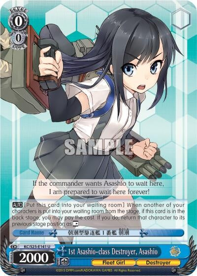 Image for 1st Asashio-class Destroyer, Asashio (KanColle) (KC/S25-E141 U) - Weiss Schwarz