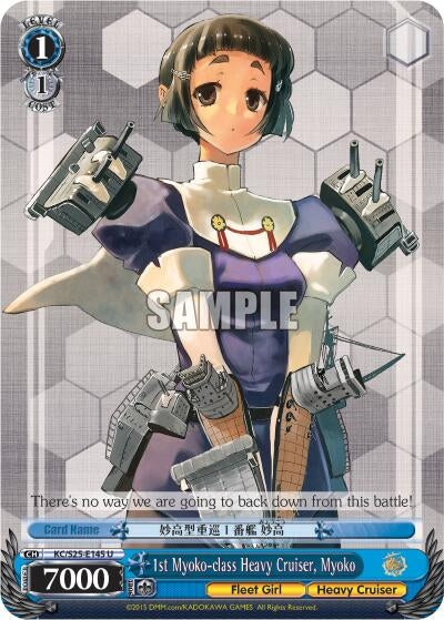 Image for 1st Myoko-class Heavy Cruiser, Myoko (KanColle) (KC/S25-E145 U) - Weiss Schwarz