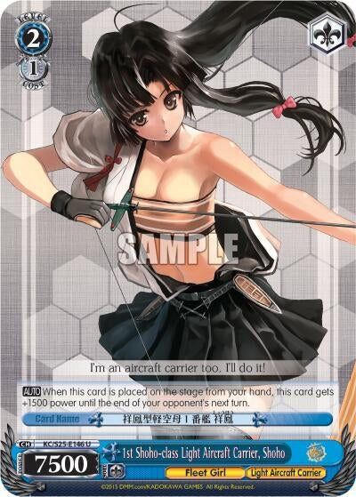 Image for 1st Shoho-class Light Aircraft Carrier, Shoho (KanColle) (KC/S25-E146 U) - Weiss Schwarz