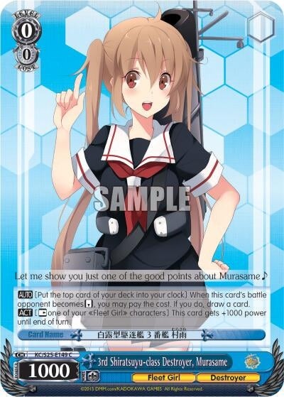 Image for 3rd Shiratsuyu-class Destroyer, Murasame (KanColle) (KC/S25-E149 C) - Weiss Schwarz