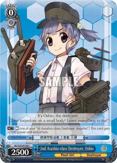 Image for 2nd Asashio-class Destroyer, Oshio (KanColle) (KC/S25-E154 C) - Weiss Schwarz
