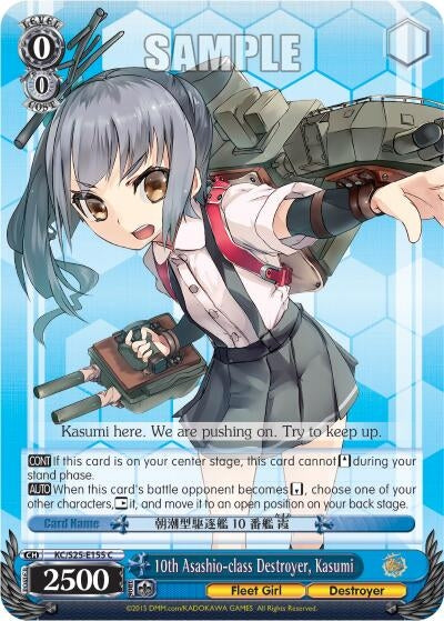 Image for 10th Asashio-class Destroyer, Kasumi (KanColle) (KC/S25-E155 C) - Weiss Schwarz