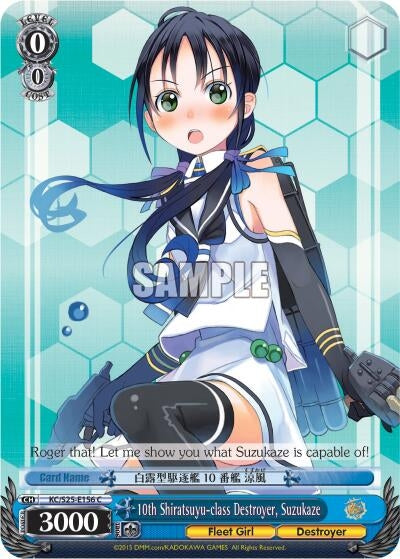 Image for 10th Shiratsuyu-class Destroyer, Suzukaze (KanColle) (KC/S25-E156 C) - Weiss Schwarz