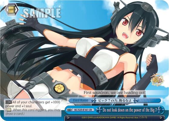 Image for Do not look down on the power of the Big 7 (KanColle) (KC/S25-E161 CR) - Weiss Schwarz