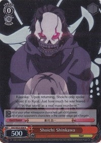 Image for Shoichi Shinkawa (Parallel Foil) (Sword Art Online II) (SAO/SE23-E08 R) - Weiss Schwarz