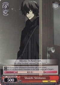 Image for Shoichi Shinkawa (Sword Art Online II) (SAO/SE23-E08 R) - Weiss Schwarz