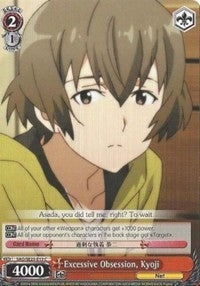 Image for Excessive Obsession, Kyoji (Sword Art Online II) (SAO/SE23-E13 C) - Weiss Schwarz