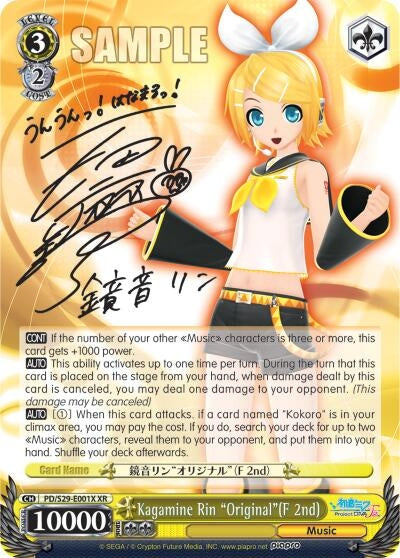 Image for Kagamine Rin "Original"(F 2nd) (XR) (Hatsune Miku: Project DIVA F 2nd) (PD/S29-E001X XR) - Weiss Schwarz