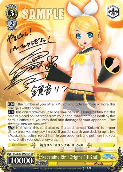 Image for Kagamine Rin "Original"(F 2nd) (SP) (Hatsune Miku: Project DIVA F 2nd) (PD/S29-E001SP SP) - Weiss Schwarz