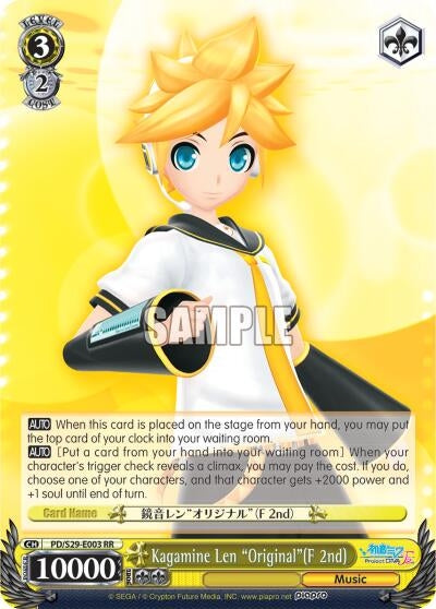 Image for Kagamine Len "Original"(F 2nd) (Hatsune Miku: Project DIVA F 2nd) (PD/S29-E002 RR) - Weiss Schwarz