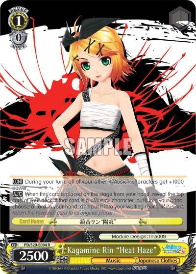 Image for Kagamine Rin "Heat Haze" (Hatsune Miku: Project DIVA F 2nd) (PD/S29-E004 R) - Weiss Schwarz
