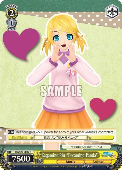 Image for Kagamine Rin "Dreaming Panda" (Hatsune Miku: Project DIVA F 2nd) (PD/S29-E007 R) - Weiss Schwarz