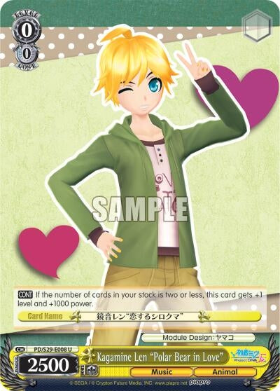 Image for Kagamine Len "Polar Bear in Love" (Hatsune Miku: Project DIVA F 2nd) (PD/S29-E008 U) - Weiss Schwarz