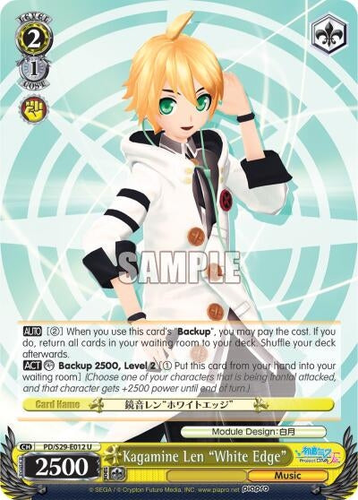 Image for Kagamine Len "White Edge" (Hatsune Miku: Project DIVA F 2nd) (PD/S29-E012 U) - Weiss Schwarz