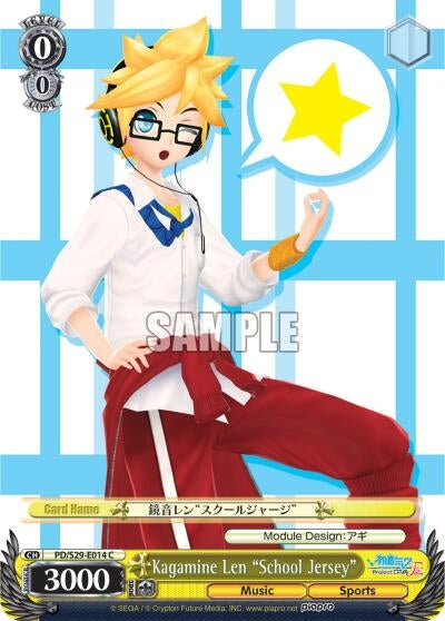 Image for Kagamine Len "School Jersey" (Hatsune Miku: Project DIVA F 2nd) (PD/S29-E014 C) - Weiss Schwarz