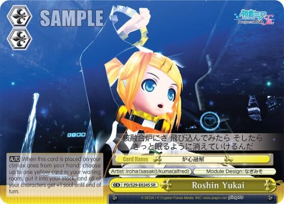 Image for Roshin Yukai (SR) (Hatsune Miku: Project DIVA F 2nd) (PD/S29-E024S SR) - Weiss Schwarz
