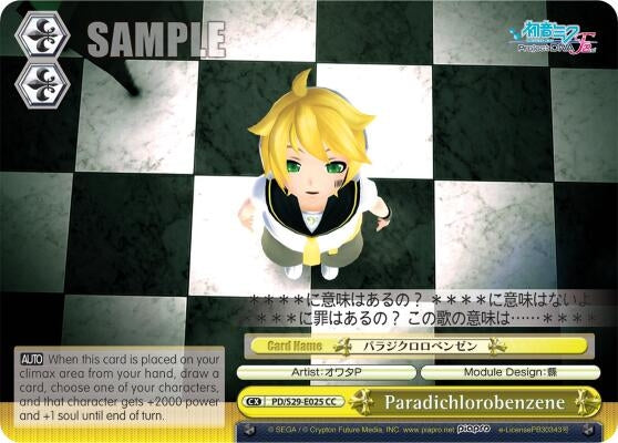 Image for Paradichlorobenzene (Hatsune Miku: Project DIVA F 2nd) (PD/S29-E025 CC) - Weiss Schwarz