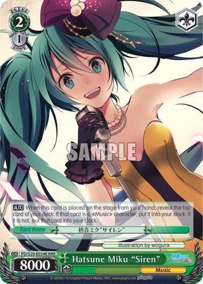 Image for Hatsune Miku "Siren" (RRR) (Hatsune Miku: Project DIVA F 2nd) (PD/S29-E034R RRR) - Weiss Schwarz
