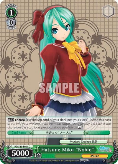 Image for Hatsune Miku "Noble" (Hatsune Miku: Project DIVA F 2nd) (PD/S29-E041 C) - Weiss Schwarz