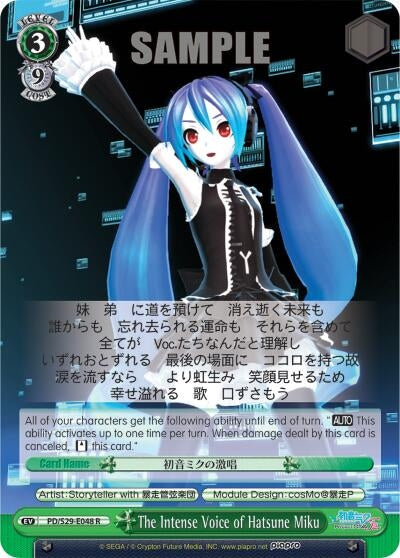 Image for The Intense Voice of Hatsune Miku (Hatsune Miku: Project DIVA F 2nd) (PD/S29-E048 R) - Weiss Schwarz