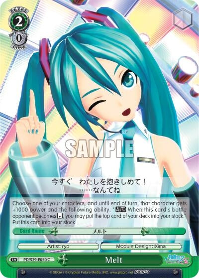 Image for Melt (Hatsune Miku: Project DIVA F 2nd) (PD/S29-E050 C) - Weiss Schwarz