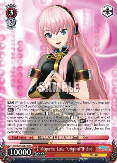 Image for Megurine Luka "Original"(F 2nd) (Hatsune Miku: Project DIVA F 2nd) (PD/S29-E057 RR+) - Weiss Schwarz
