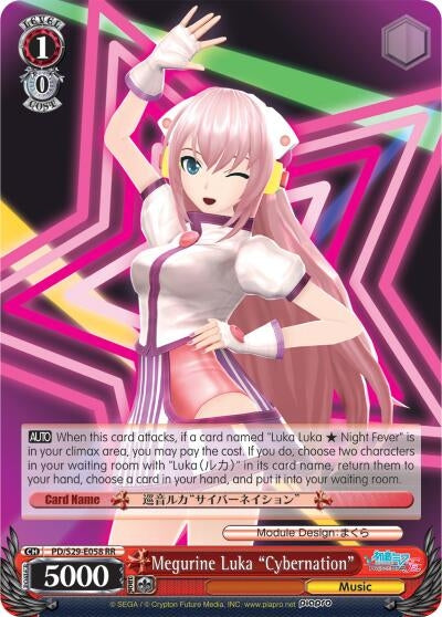 Image for Megurine Luka "Cybernation" (Hatsune Miku: Project DIVA F 2nd) (PD/S29-E058 RR) - Weiss Schwarz