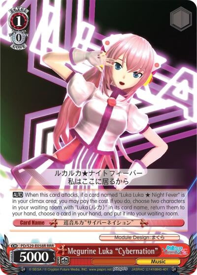 Image for Megurine Luka "Cybernation" (RRR) (Hatsune Miku: Project DIVA F 2nd) (PD/S29-E058R RRR) - Weiss Schwarz