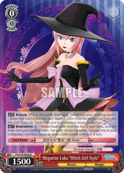 Image for Megurine Luka "Witch Girl Style" (Hatsune Miku: Project DIVA F 2nd) (PD/S29-E060 R) - Weiss Schwarz