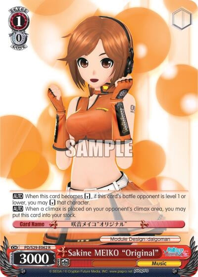 Image for Sakine MEIKO "Original" (Hatsune Miku: Project DIVA F 2nd) (PD/S29-E062 R) - Weiss Schwarz