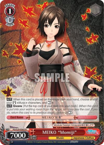Image for MEIKO "Momiji" (Hatsune Miku: Project DIVA F 2nd) (PD/S29-E063 R) - Weiss Schwarz
