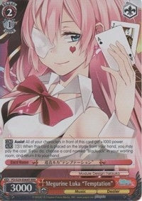 Image for Megurine Luka "Temptation" (RRR) (Hatsune Miku: Project DIVA F 2nd) (PD/S29-E064R RRR) - Weiss Schwarz