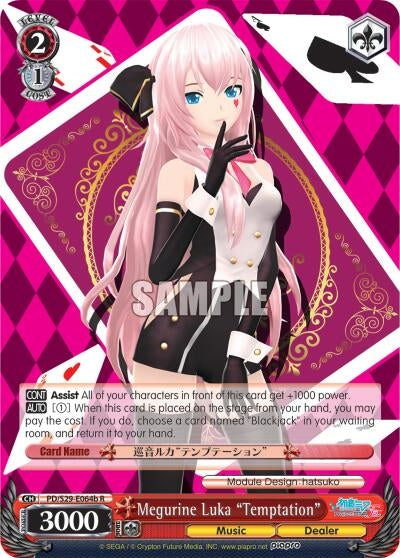 Image for Megurine Luka "Temptation" (B) (Hatsune Miku: Project DIVA F 2nd) (PD/S29-E064b R) - Weiss Schwarz