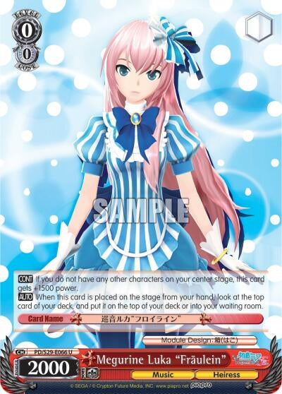 Image for Megurine Luka "Fraulein" (Hatsune Miku: Project DIVA F 2nd) (PD/S29-E066 U) - Weiss Schwarz