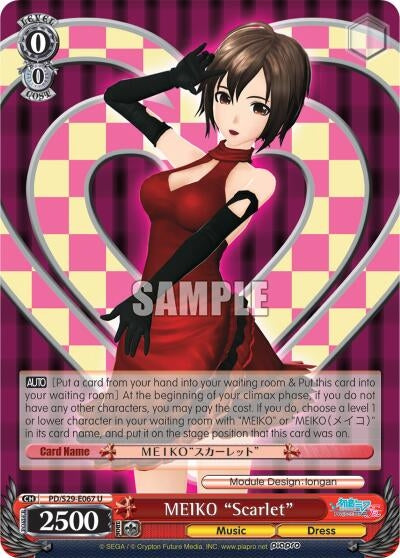 Image for MEIKO "Scarlet" (Hatsune Miku: Project DIVA F 2nd) (PD/S29-E067 U) - Weiss Schwarz