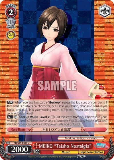 Image for MEIKO "Taisho Nostalgia" (Hatsune Miku: Project DIVA F 2nd) (PD/S29-E069 U) - Weiss Schwarz