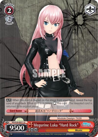 Image for Megurine Luka "Hard Rock" (Hatsune Miku: Project DIVA F 2nd) (PD/S29-E071 U) - Weiss Schwarz