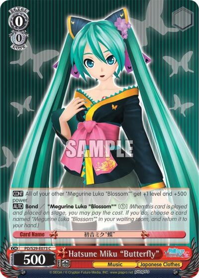 Image for Hatsune Miku "Butterfly" (Hatsune Miku: Project DIVA F 2nd) (PD/S29-E073 C) - Weiss Schwarz