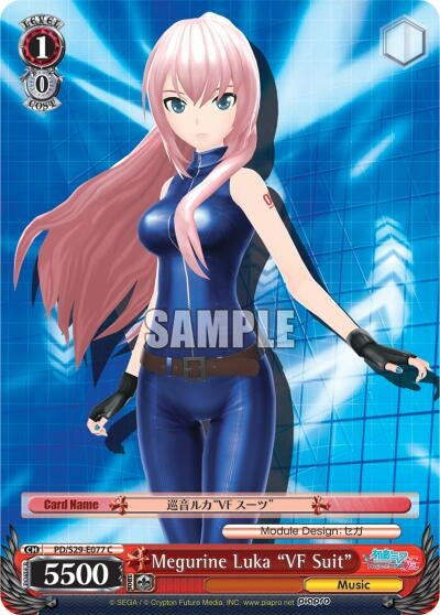Image for Megurine Luka "VF Suit" (Hatsune Miku: Project DIVA F 2nd) (PD/S29-E077 C) - Weiss Schwarz