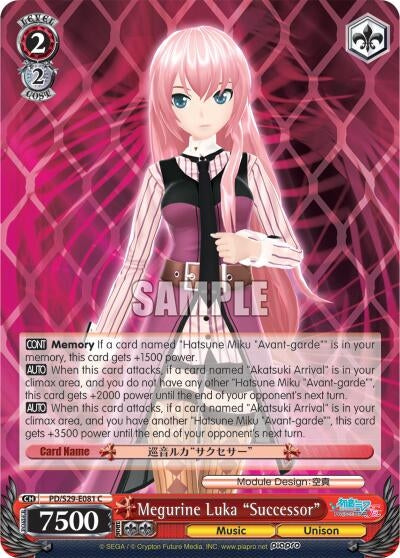 Image for Megurine Luka "Successor" (Hatsune Miku: Project DIVA F 2nd) (PD/S29-E081 C) - Weiss Schwarz