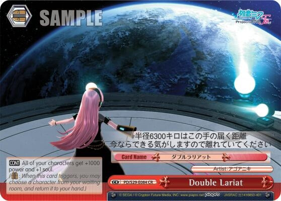 Image for Double Lariat (Hatsune Miku: Project DIVA F 2nd) (PD/S29-E084 CR) - Weiss Schwarz