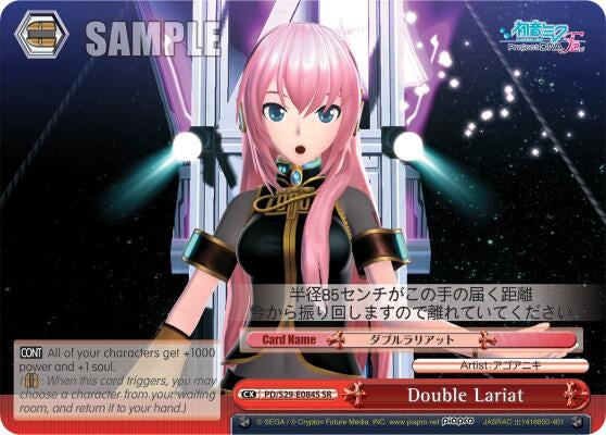 Image for Double Lariat (SR) (Hatsune Miku: Project DIVA F 2nd) (PD/S29-E084S SR) - Weiss Schwarz